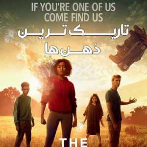 Darkest Minds