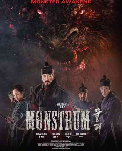   monstrum 2018   