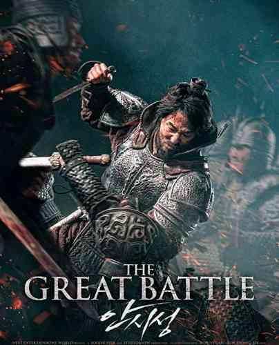 The Great Battle