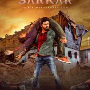 sarkar 2018