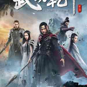 Martial Universe