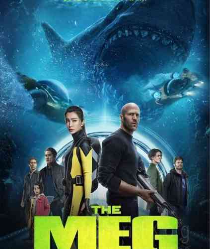 the meg