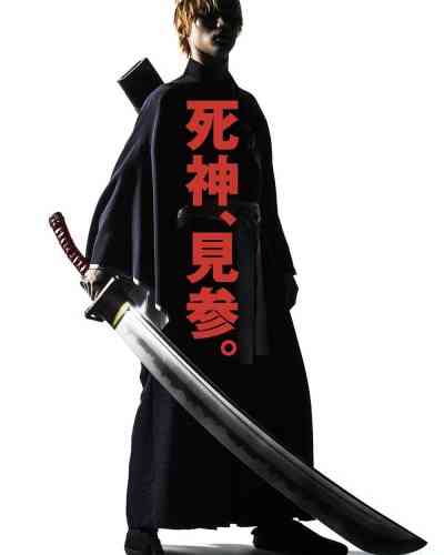 Bleach