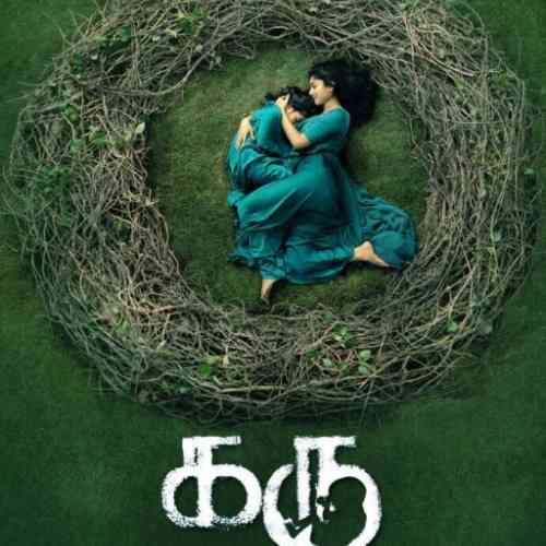 Diya