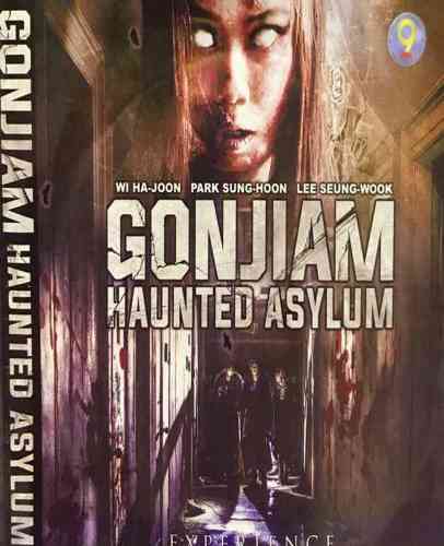   Gonjiam Haunted Asylum 2018   