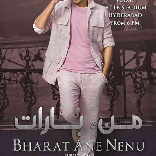 Bharat Ane Nenu