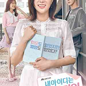 My ID Is Gangnam Beauty