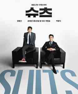 Suits