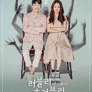 Lovely Horribly