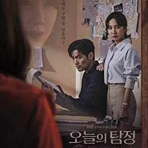 The Ghost Detective