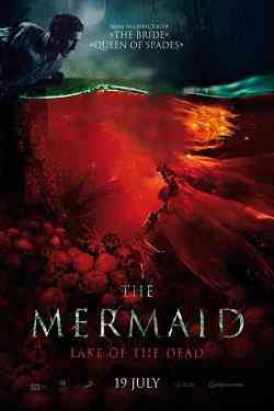 The Mermaid Lake of the Dead