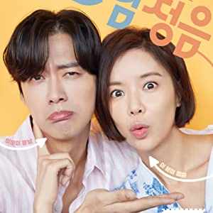Handsome Guy and Jung-Eum