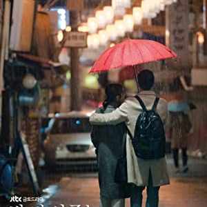 Something in the Rain