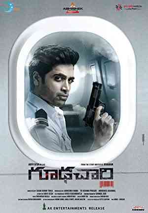 Goodachari