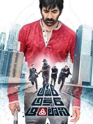 Amar Akbar Anthony 