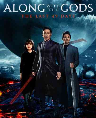 Along With the Gods: The Last 49 Days