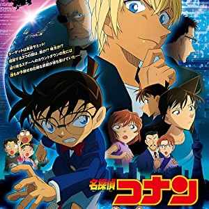Detective Conan: Zero the Enforcer