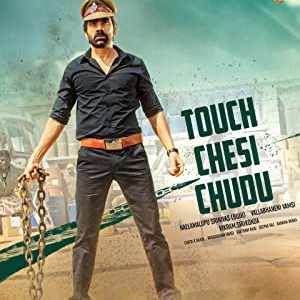 Touch Chesi Chudu