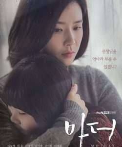 Mother