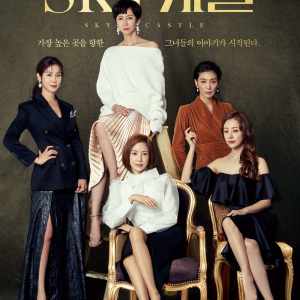 SKY Castle