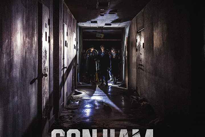 Gonjiam Haunted Asylum