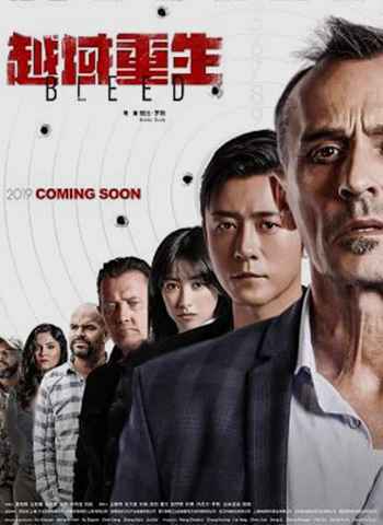 Edge of Fear