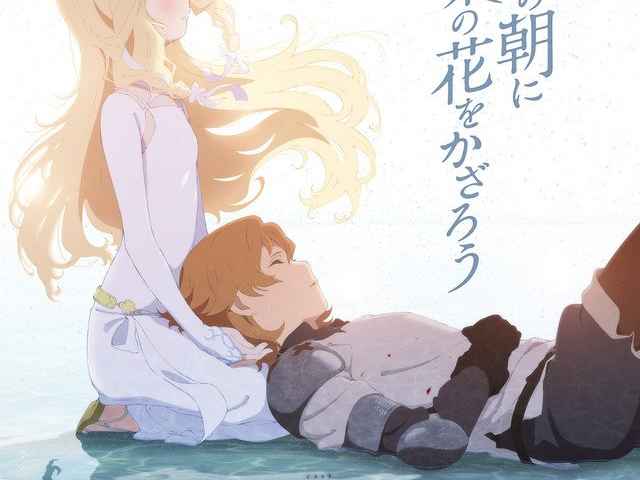 Maquia When the Promised Flower Blooms