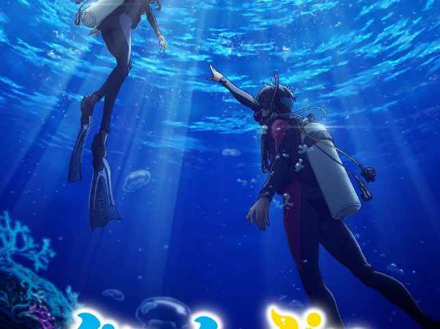 Grand Blue