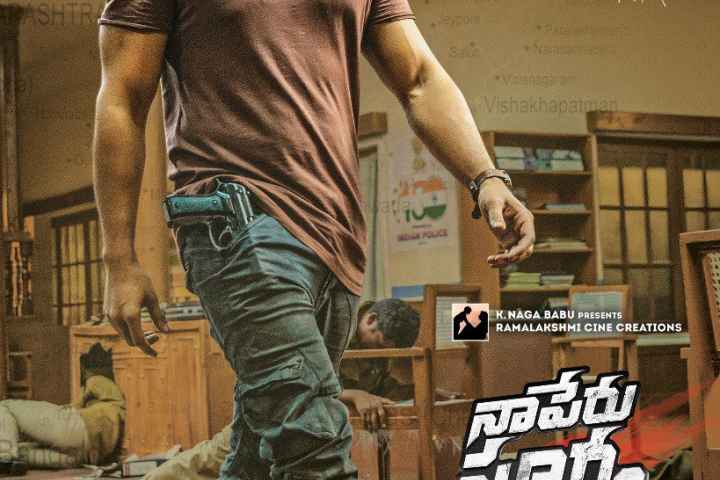 Naa Peru Surya Na Illu India