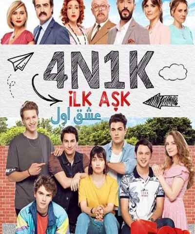 4N1K