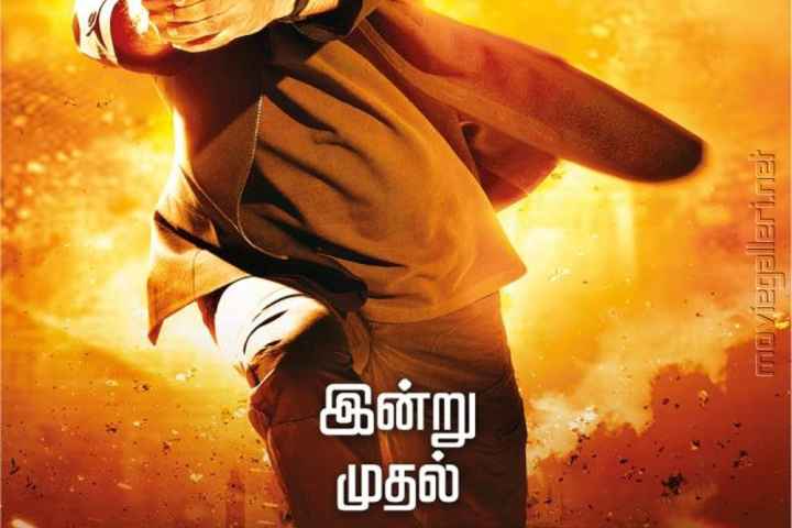 Vishwaroopam 2