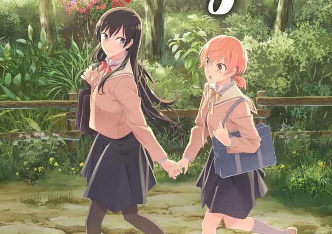 Bloom Into You