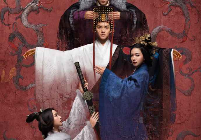 Secret of the Three Kingdoms