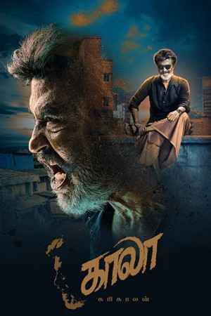 Kaala