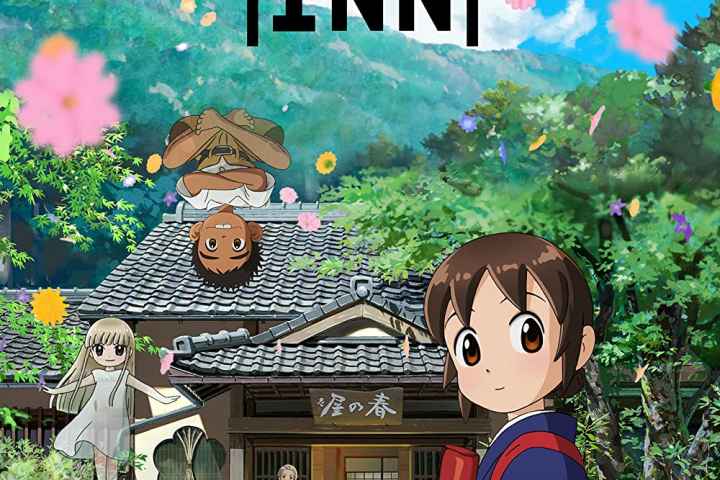 Okkos Inn