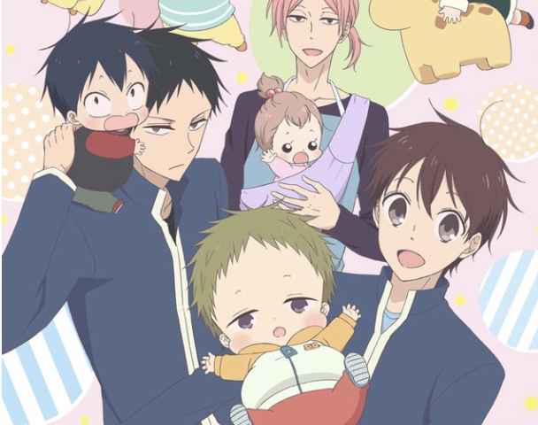School Babysitters