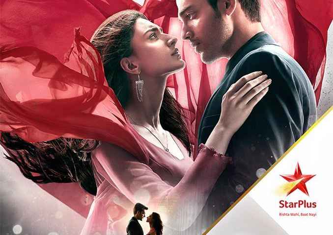 Kasautii Zindagii Kay