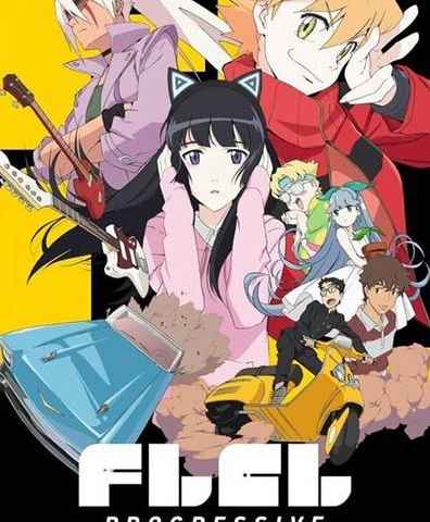FLCL Progressive
