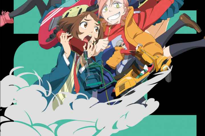 FLCL Alternative