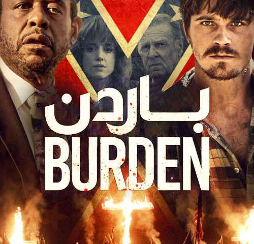 Burden