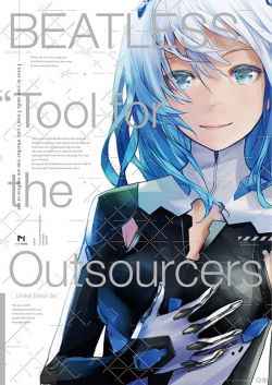 Beatless