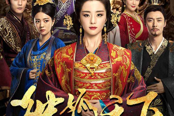 The Legend of Dugu