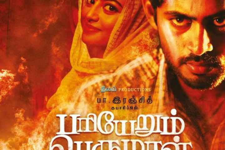 Pariyerum Perumal