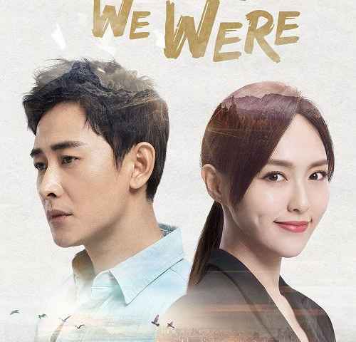 The Way We Were