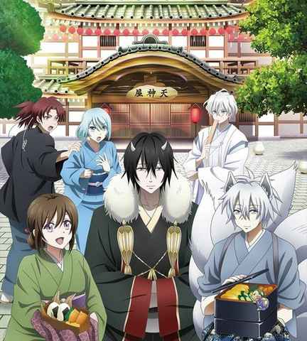 Kakuriyo Bed & Breakfast for Spirits