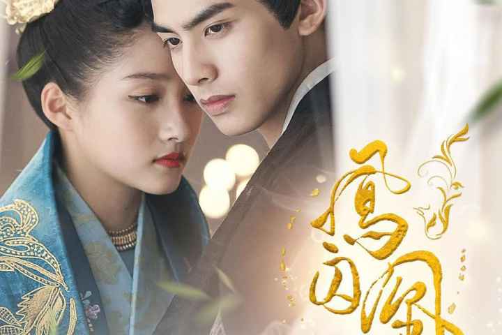 Untouchable Lovers