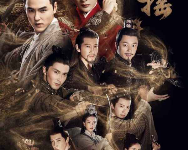 Legend of Fu Yao
