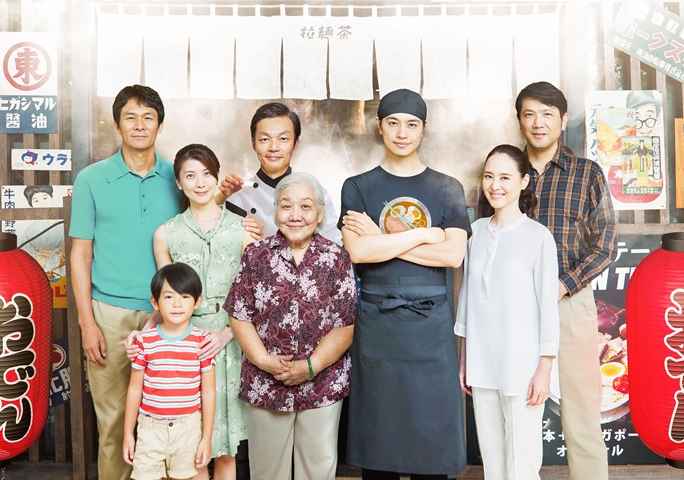 Ramen Shop