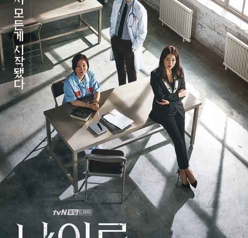Room No 9