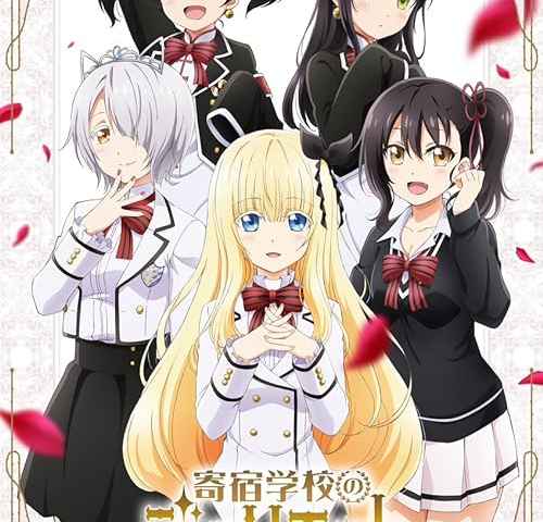 Boarding School Juliet